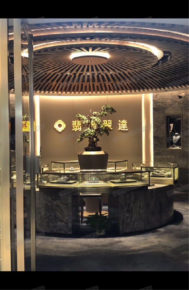 珠店整體店